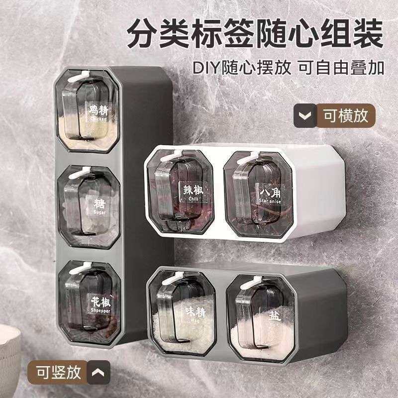 厨房架子置物架挂墙式调料盒组合家用调料瓶一体多盐鸡精收纳调味