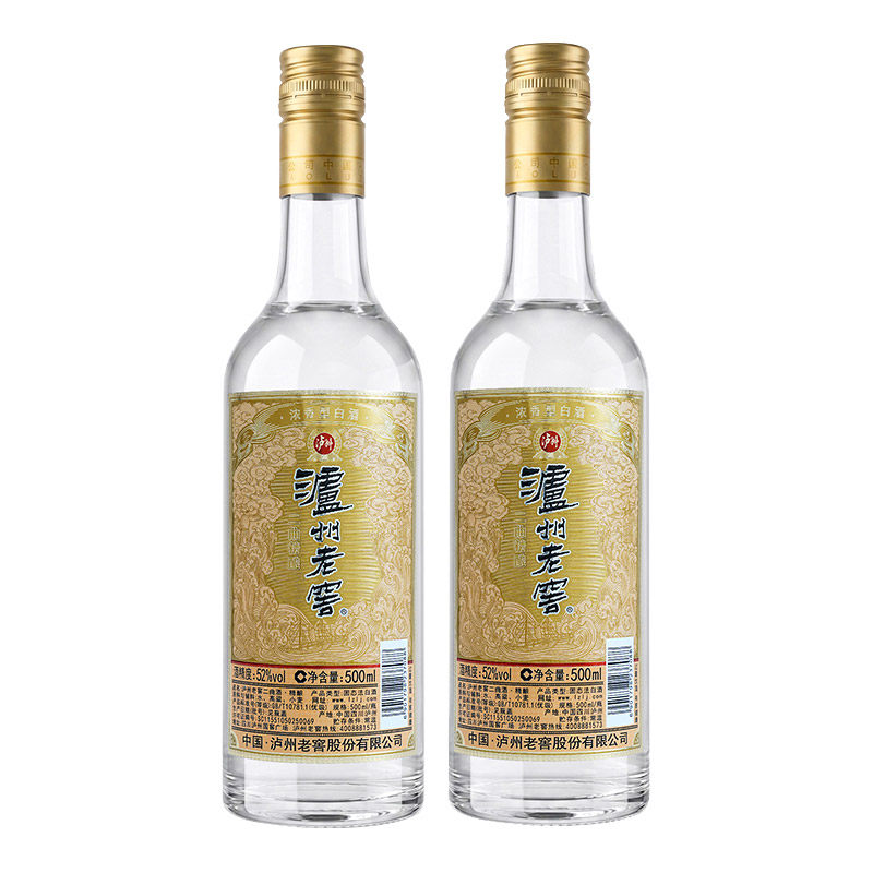泸州老窖 二曲精酿浓香型52度500ml*2瓶光瓶白酒口粮酒