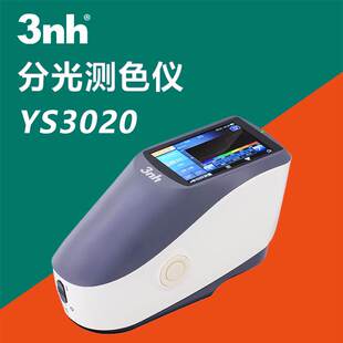 n三恩驰光栅分光测色仪比色计便携色彩颜色分析仪色差计