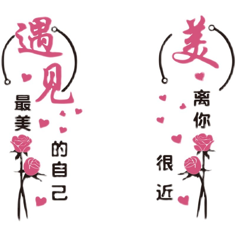 院养生会所d立体美甲店墙壁纸装饰品大厅布置墙面