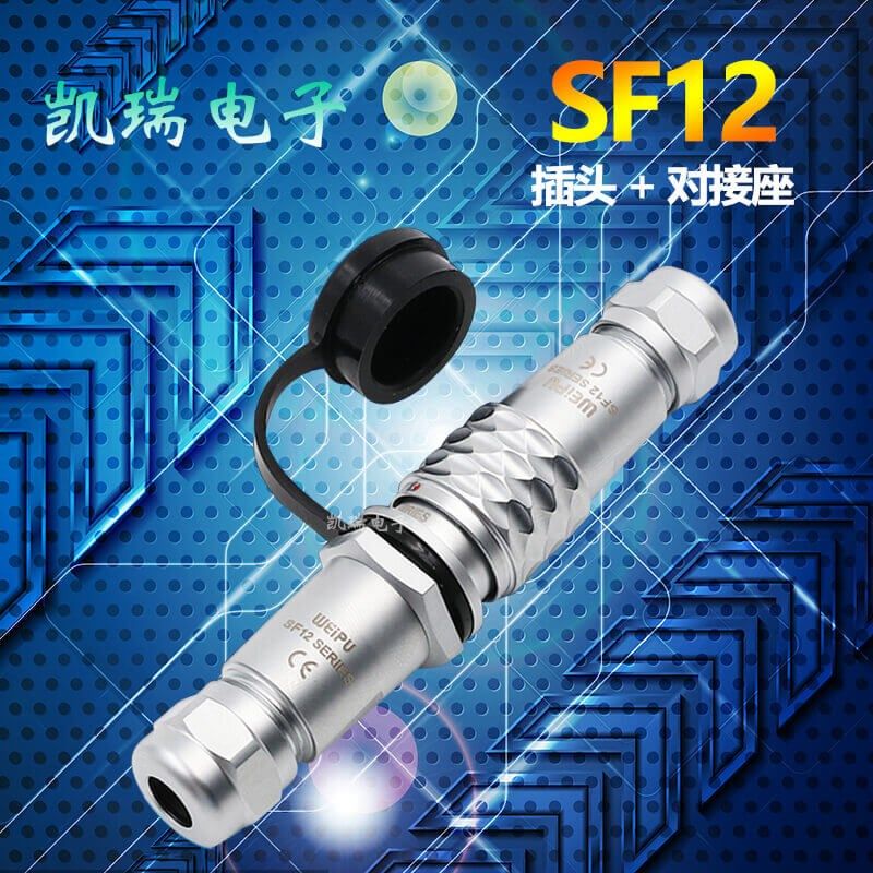 威浦防水航空F电缆接头对接座公母转换连接器,电子/电工,插头,淘宝优惠券,粉丝福利购,淘宝优惠卷