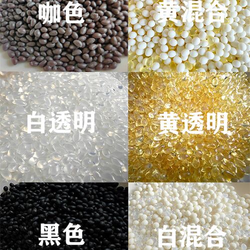 封边胶颗粒 中温 温 木工 半 全自动封边颗粒胶