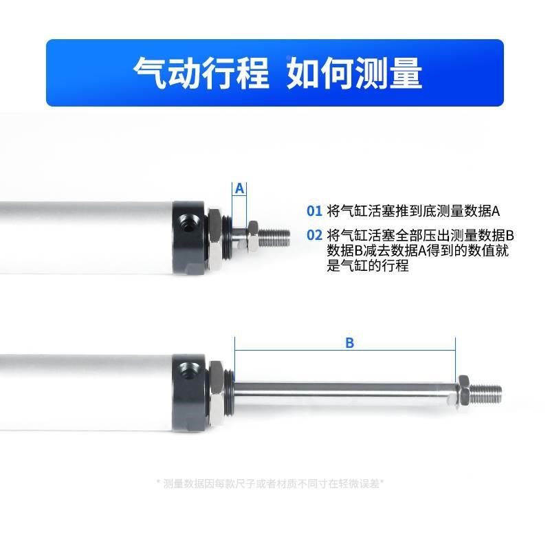迷你气缸铝合金小型气动D/20//22/X5X7X5X柳乘/LCQ