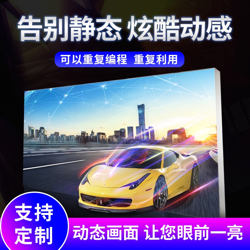 动感灯箱led编程设计动态画面U软膜挂墙招牌门头广告灯箱