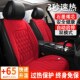 石墨烯汽车加热坐垫冬季 车载电加热改保暖毛绒座垫单坐后排