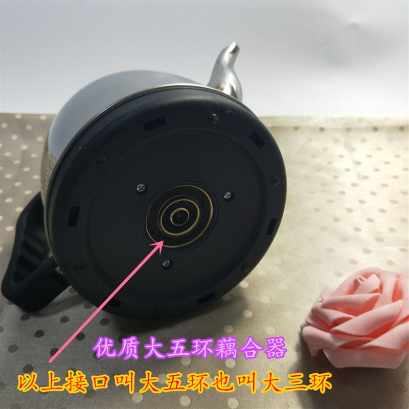 茶炉自动上水电热水壶单个水壶小五环新茶派专用配件烧水壶泡茶壶