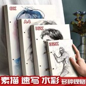 素描本美术生大草稿本环扣护眼记事本笔记日记本活页计划本记录本