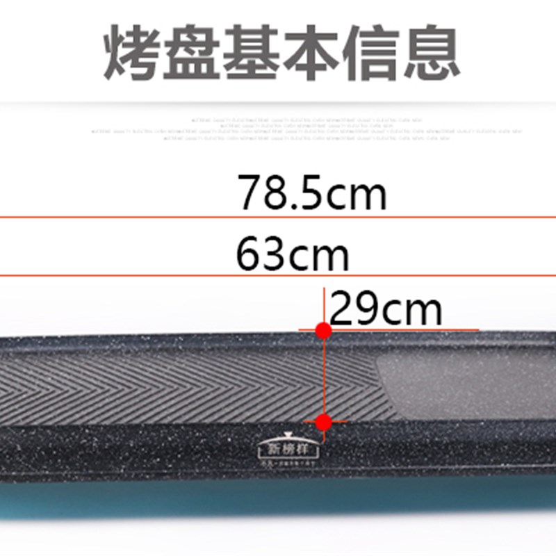 大号韩式电烤盘家用电烤炉不粘少烟商用烧烤炉烧烤肉锅烤串烤肉机