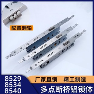 断桥铝隔热门铝合金门入户门阳台上提9多点传动快锁体