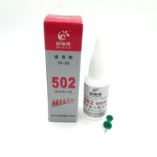 胡师傅胶水通用型瞬间强力胶水金属塑料木材石材家具修补克