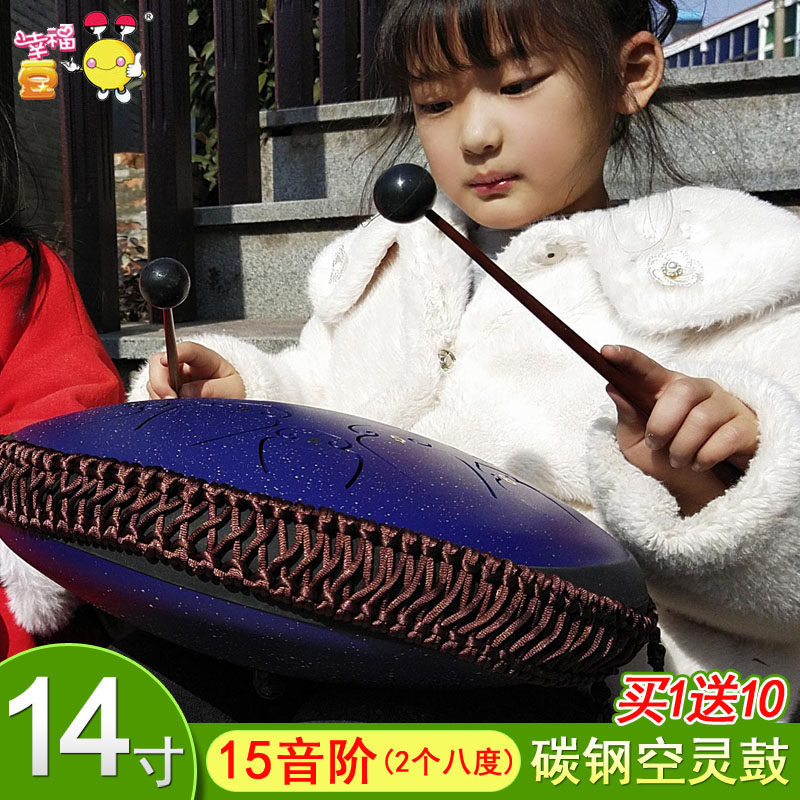 音空灵鼓寸钢舌鼓手碟鼓儿童音舌色空鼓玄空莲手鼓空靈鼓,乐器/吉他/钢琴/配件,空灵鼓,淘宝优惠券,粉丝福利购,淘宝优惠卷