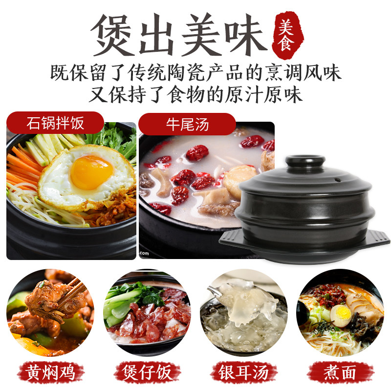 韩式家用砂锅炖锅燃气黄焖鸡米饭石锅拌饭米线陶瓷瓦煲煲仔饭