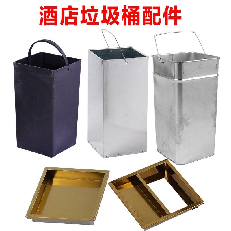 大理石垃圾桶盖子四菱角垃圾桶沙斗方形丽格垃圾桶盖子