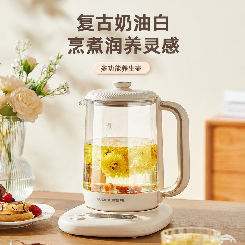 澳柯玛多功能电热水壶家用玻璃智能恒温壶办公室保温烧水壶花茶壶