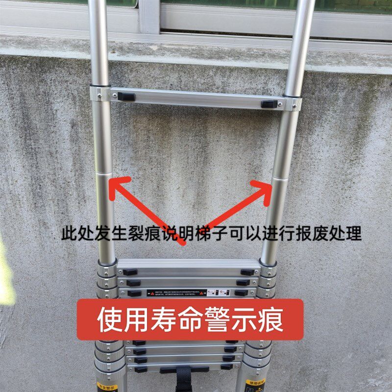 全铝合金特厚伸缩直梯单梯升缩梯竹升降电力梯抗冻梯子