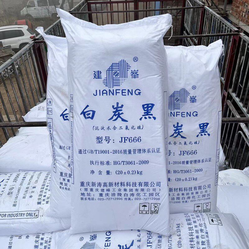 二氧化硅白炭黑树脂玻璃钢塑料橡胶增韧剂油漆油墨涂料添加剂