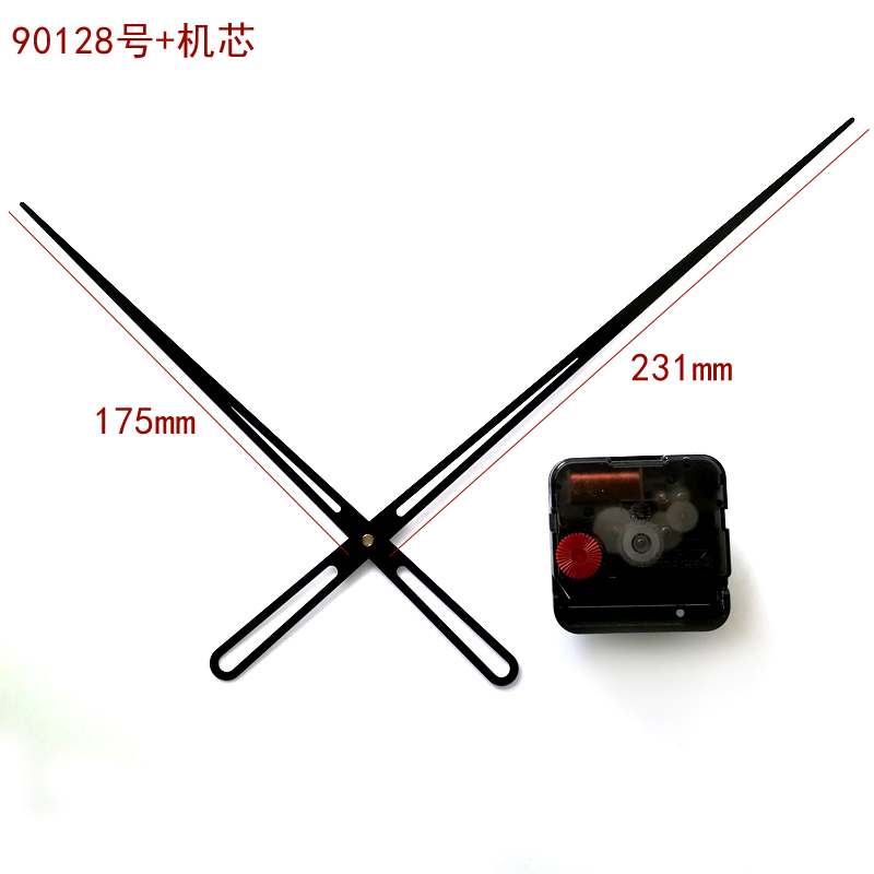 12888台湾太阳扫秒静音机芯大扭力配件石英钟表芯长款大号指针