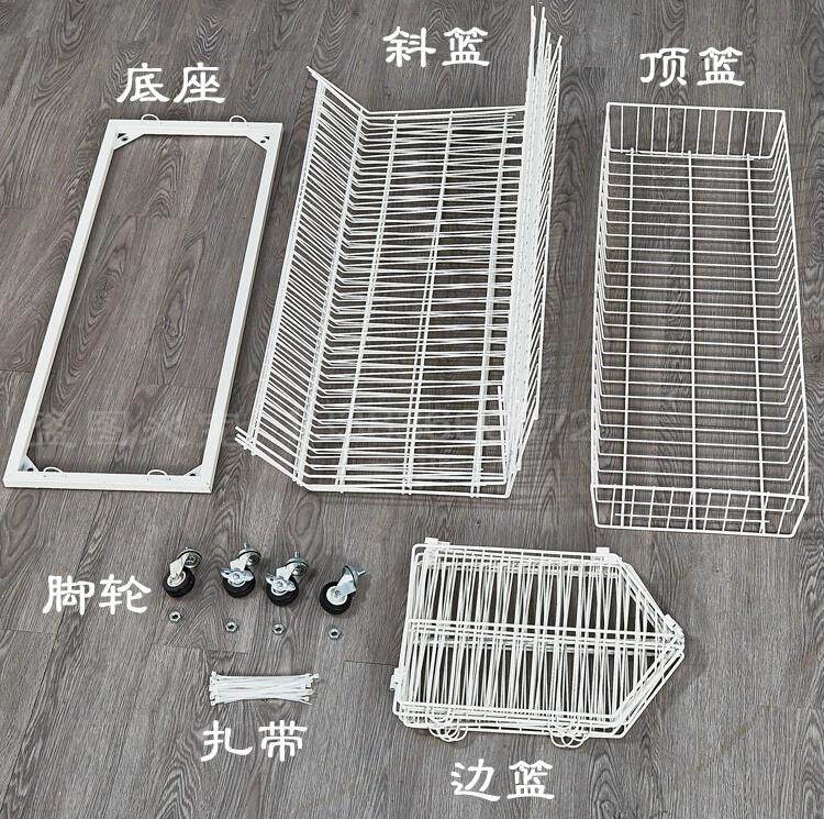 超市货架斜口蓝叠便利店特产零食促销斜口架网篮