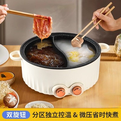 鸳鸯电火锅家用微压电煮锅L大容量一体出口小家电炒锅