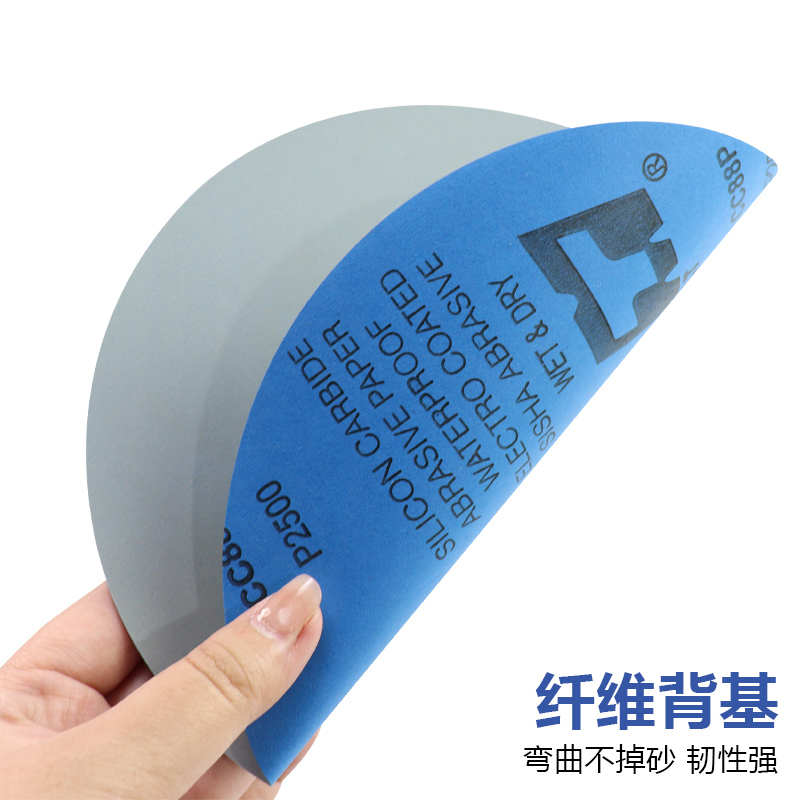 MT1寸圆形背胶砂纸直径mm金相研磨砂纸片面胶打磨抛光水砂