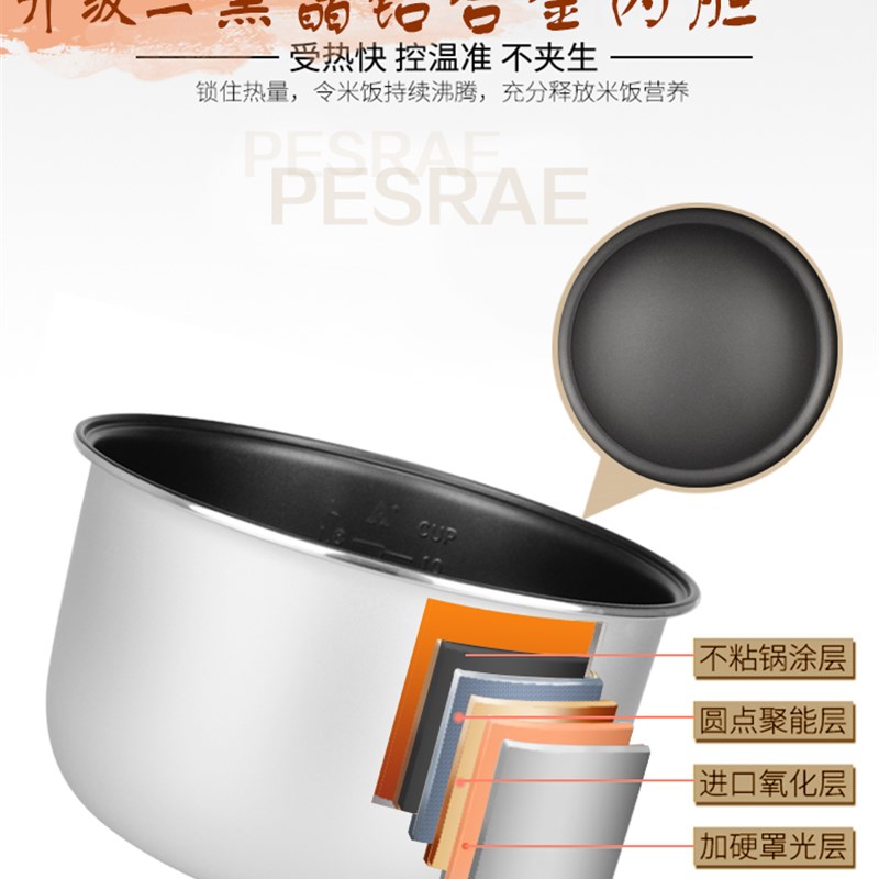 半球型迷你电饭煲1-2--人家用老式小型蒸米饭锅多功能5升煮饭锅