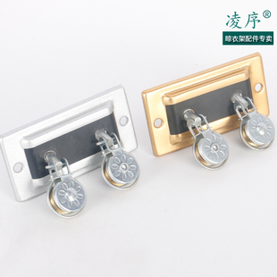 手摇单杆升降晾衣架万向轮转角器滑轮 钢丝绳 转向轮通用