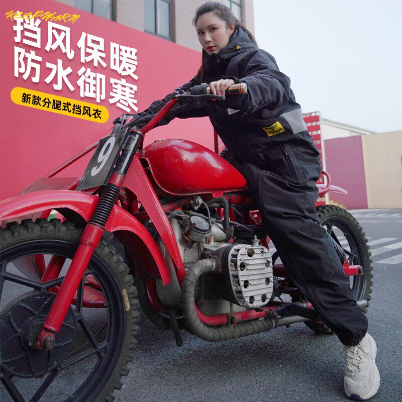 摩挡风衣跨骑保暖冬季防水电动后座加厚挡风罩防风被