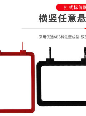 储分类分区牌吊牌超市库房车间标签牌物料材料塑料卡