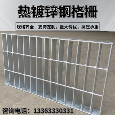 热镀锌钢格板排水沟地沟盖板平台踏步板下水道盖板网格板钢格栅板