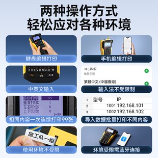 硕方Gini手持标牌打印机软质捆扎电缆标识牌检修运维挂牌通信电力