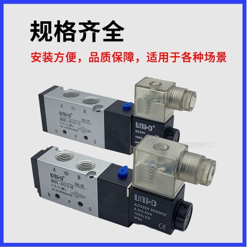 UNID索诺天工气动电磁2二位五通换向