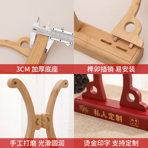 楠竹扇架扇扇座实木芭蕉扇女式宫扇木扇撑古风团扇子展示架