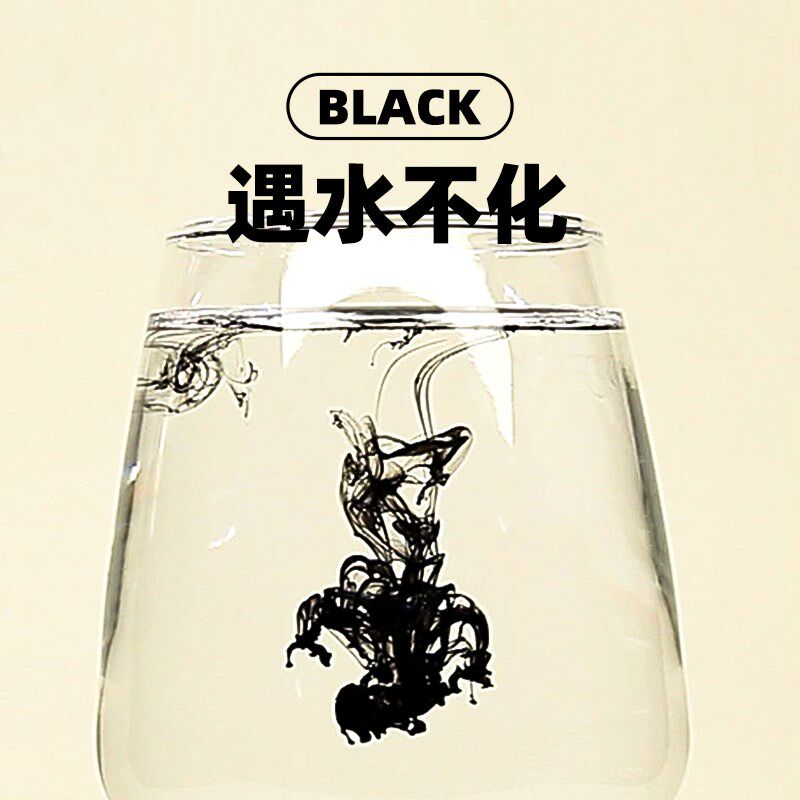 书法练毛笔字书画墨液大瓶油烟墨毛笔字初学者大容量国画轻胶快速