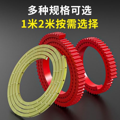 仿形条齿轮式链条弧形取型条圆弧造型模具定型条石膏板木工取形器