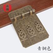 梅兰竹菊顶箱柜铜古典红木家俱四季 铜把手仿古柜铜铰链