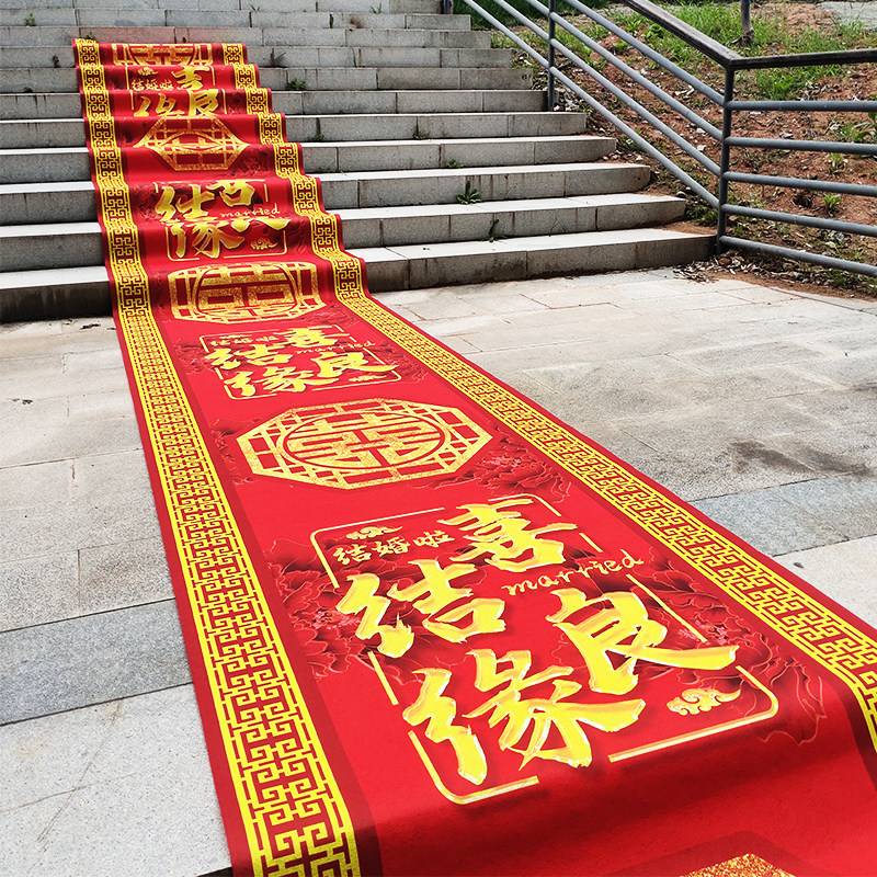 一次性地毯红色婚庆结婚用婚礼新婚门口布置舞台喜庆结婚庆典