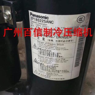 空气能空调压缩机匹 222DU 2222U 222U