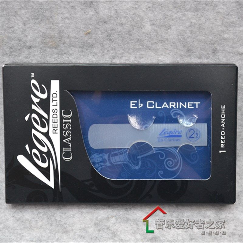 加拿大 l劳杰瑞降音单簧管 黑管哨片树脂哨片 小三哨片