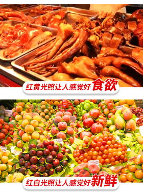 低压灯条红色灯熟食灯管彩色卤肉卤菜灯带伏水果灯72