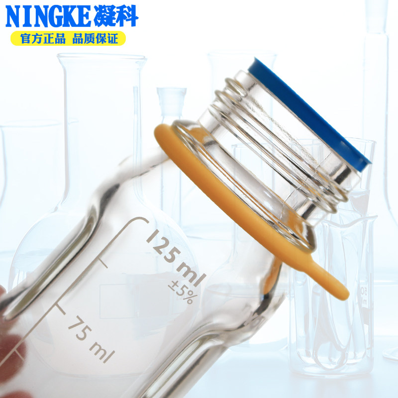 肖特试剂瓶实验室试剂瓶蓝盖试剂瓶瓶