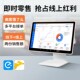 零售商超专属w电脑触摸屏收银一体称重收款 商超市便利水果店小卖