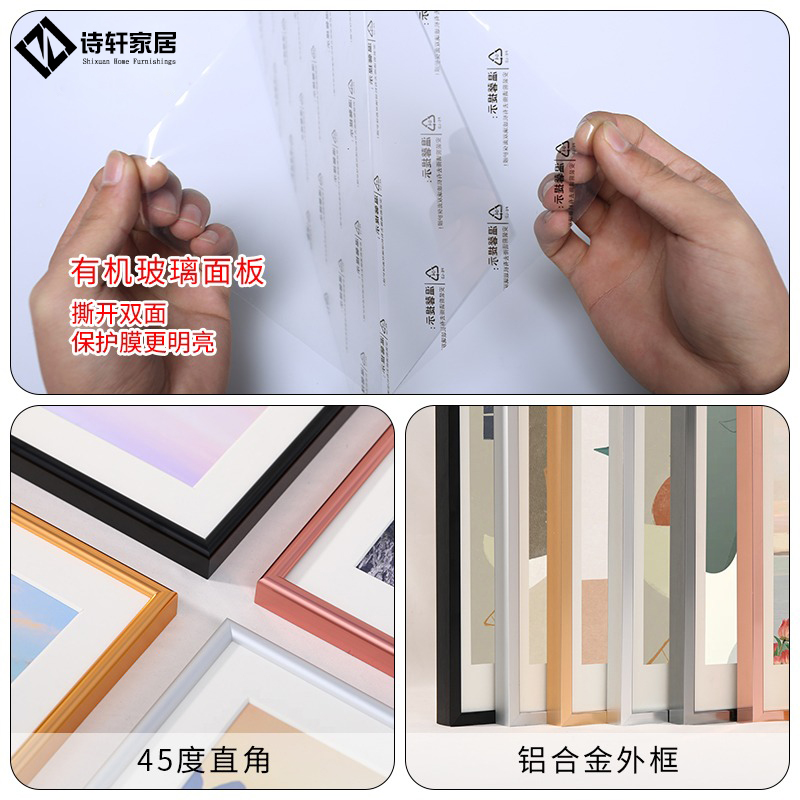 铝合金画框定制相框挂墙装k8开尺寸拼图裱灌篮高手海报挂墙