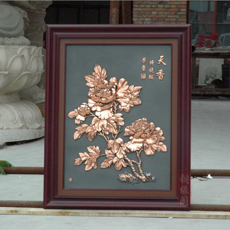 紫铜浮雕国色天香客厅玄关装饰画竖走廊沙发背景墙挂画