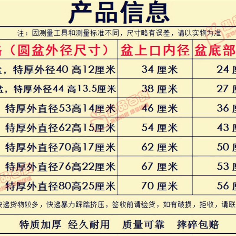 加厚大号塑料盆圆形大洗衣盆圆盆特大号洗澡盆钢化摔坏包换包赔