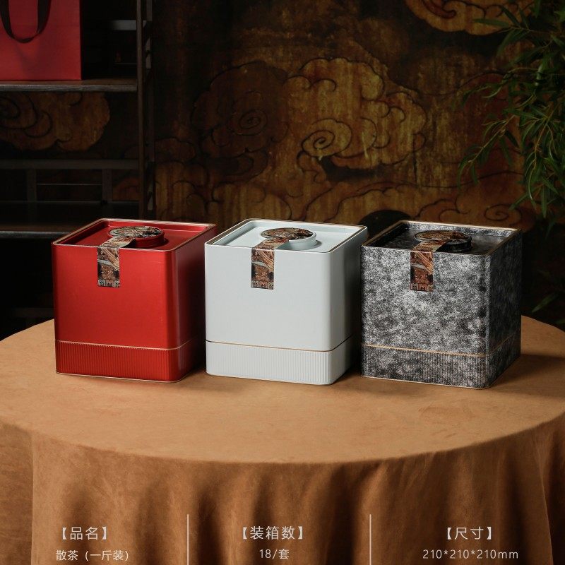 档复古密封罐子肉桂单丛半斤一斤装茶叶罐铁罐红茶密封空罐通用,包装,茶叶包装,淘宝优惠券,粉丝福利购,淘宝优惠卷