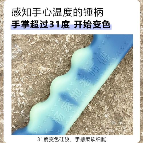 杨家地老师傅防滑铝模锤榔头锤子变色硅胶鸭嘴锤建筑铝木铝膜锤