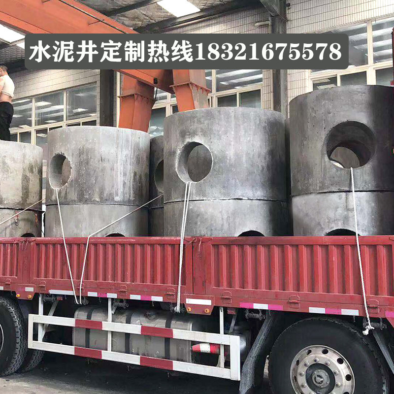 水泥检查井 圆形钢筋成品方形 雨水污水电缆检查井筒井