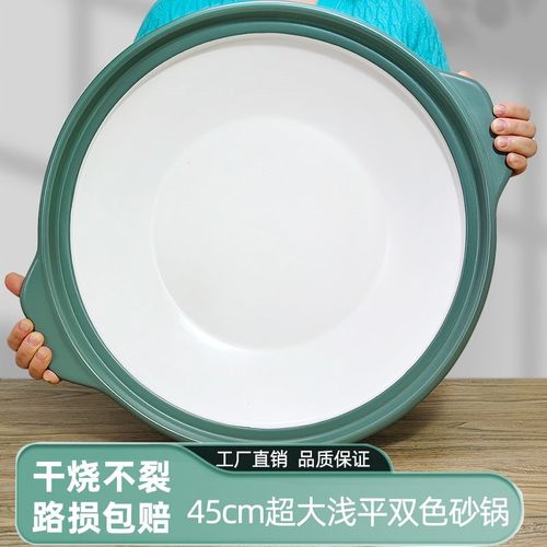 超大特大浅平锅陶瓷砂锅明火燃气灶耐高温干烧鱼头煲商用沙锅