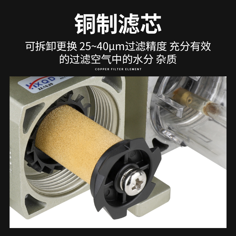 MC型油水分离C0空压机气泵气动减压调压气源处理器