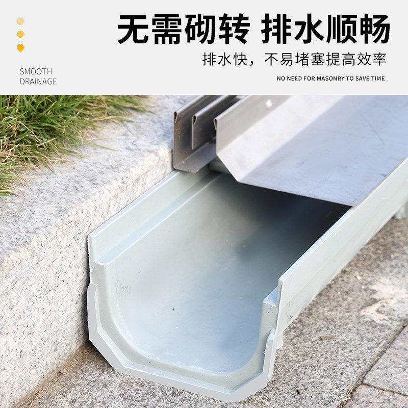 树脂线性排水沟u型槽0不锈钢缝隙式排水沟盖板下水道成品排水沟